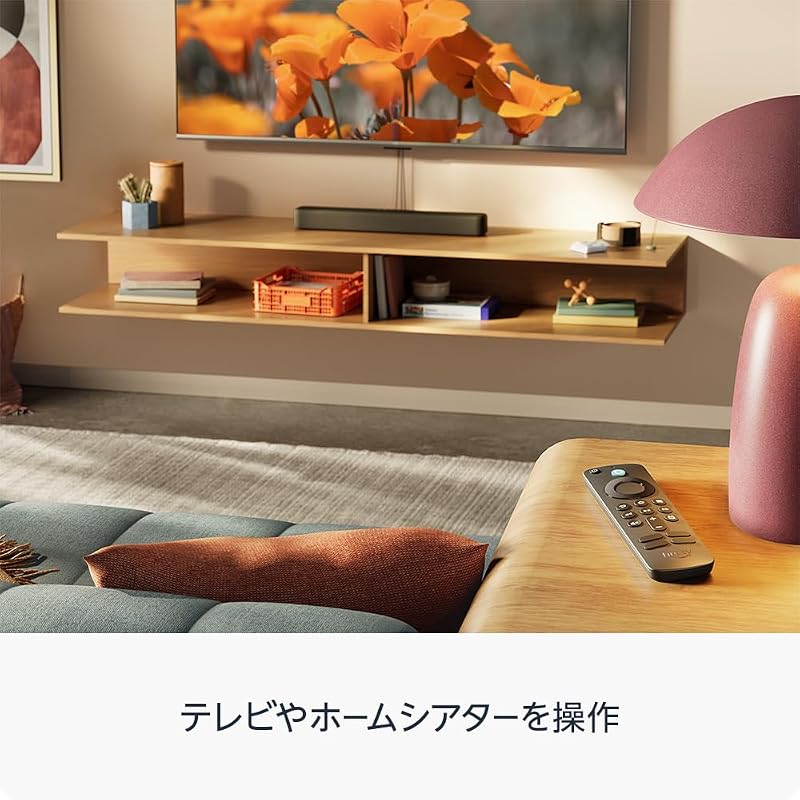 Alexa-enabled voice remote | Requires a compatible Fire TV unit (sold separately).