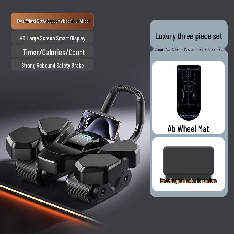 Smart Automatic Rebound 4-Wheel Ab Roller with Elbow Support