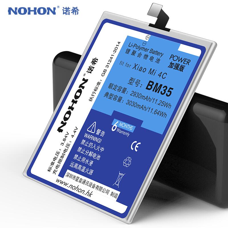 Replacement Battery NOHON For Xiaomi Mi 4C 5 6 8 9 Pro SE 10  POCOPHONE F1 CC9 CC9E 9Lite A3 Max2 MIX3