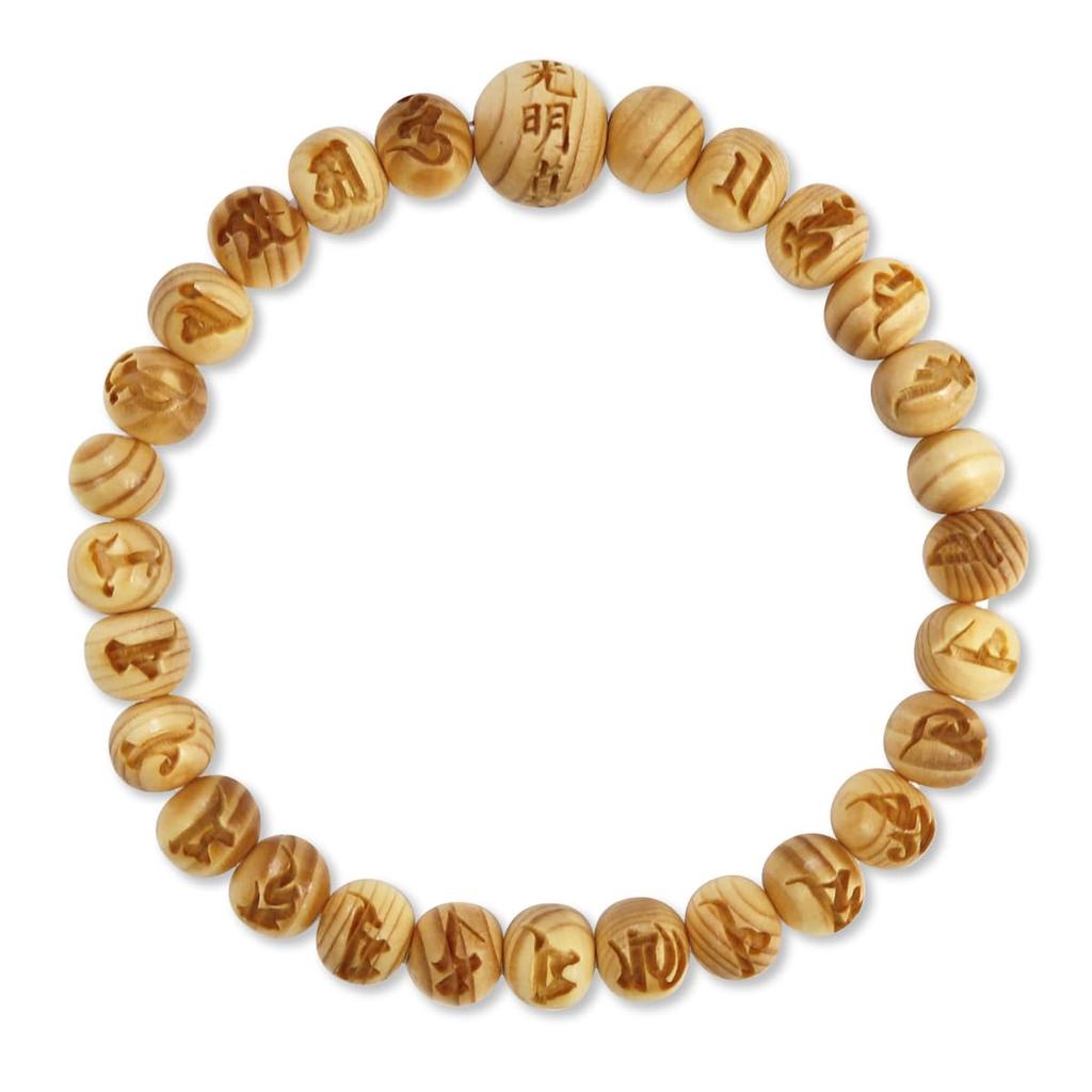 Komyo Mantra Carved 8mm Bead Bracelet, Koya Maki, 18cm