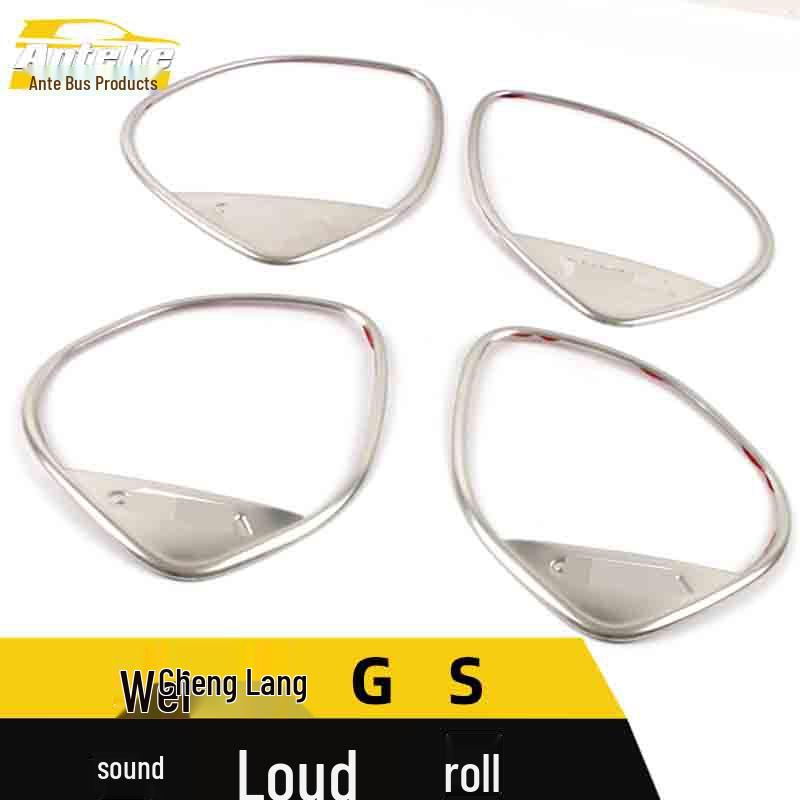 Verano Stainless Steel Door Speaker Cover with Bright Ring - Car Accessory