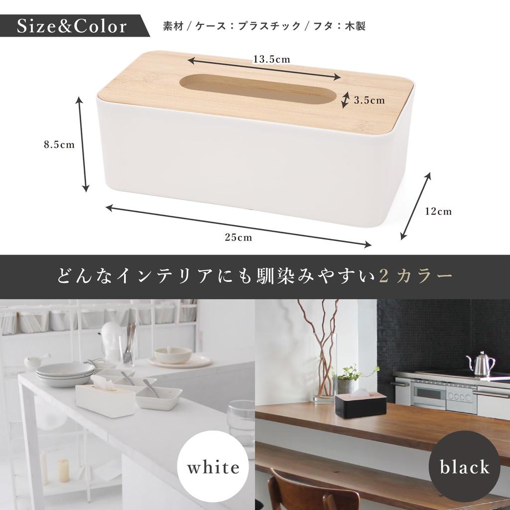 Dimensiuni de șervețel supravegheate de o companie japoneză de interior șervețel șervețel ușor de [Toate cazurile] Ambiante, coordonator, elegant, impermeabil, planificare, cutie,