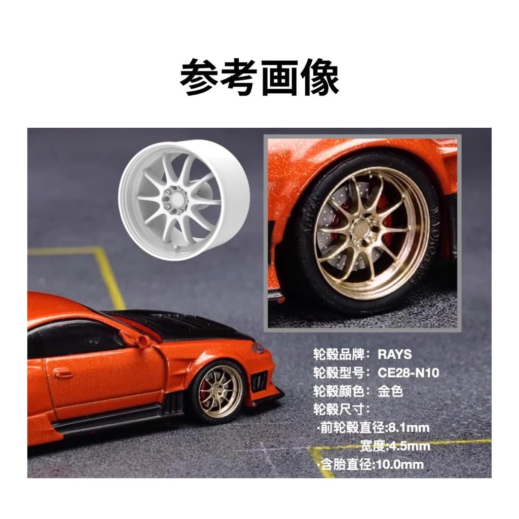 PuffStudio Maßstab Kundenspezifische Räder mit Schwarzem Logo Reifen Rad Außenreifen Reifen Geeignet für Diecast 1/64 (Vollständiger Satz) (RAYS_CE28) - Durchmesser ca.. 8,1 mm