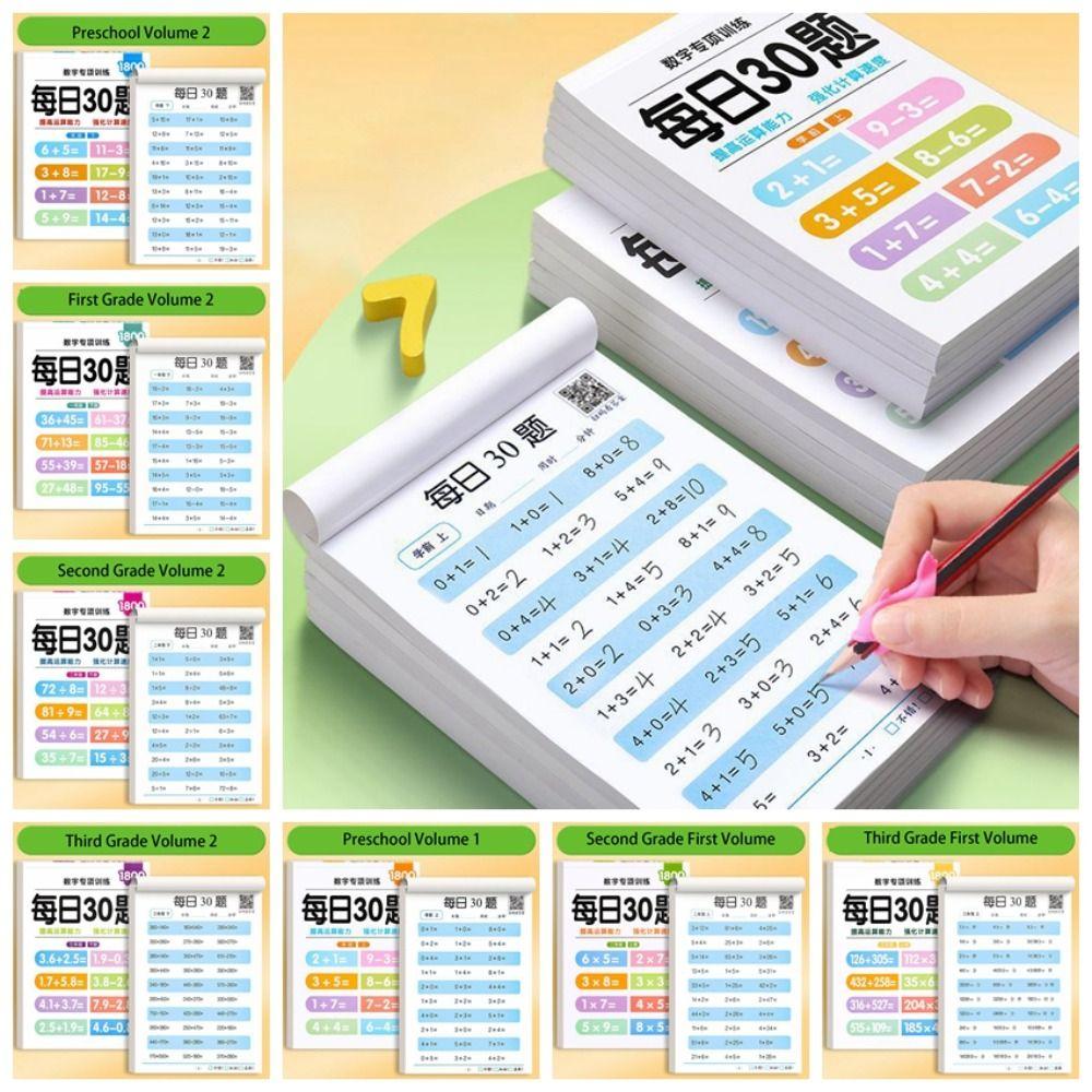Handwritten Mathematics Workbook Division Arithmetic Exercise Books First, Second And Third Grade