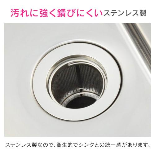 Gaona Sunday Dad Stainless Steel Sink Trash Bin/Drain Trash Receptacle (Stain-Resistant, Rust-Resistant, Hygienic) GA-PB019
