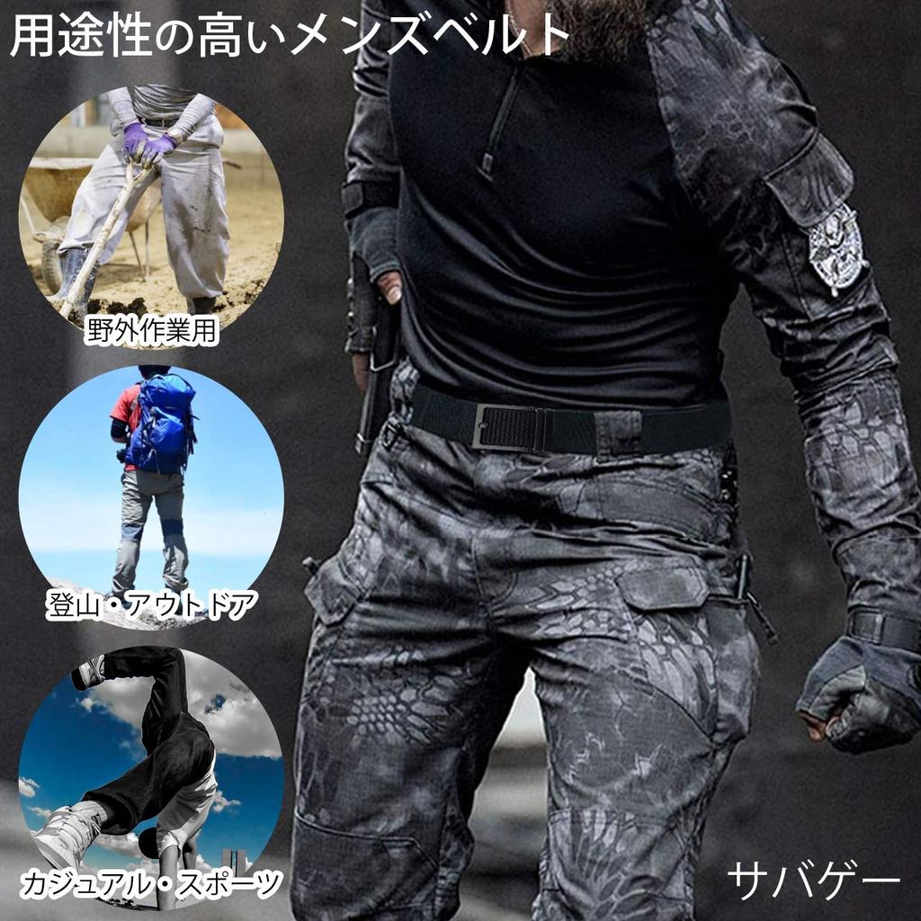 TAILOR JAPAN Lightweight Nylon Belt with Stepless No Airsoft Tactical Military Work Belt Men's Auto-Lock Buckle, Adjustment, Holes, One-Touch Belt,