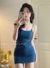 Premium Temperament Pure Desire Spice Girl Sexy Suspender Dress Women's Summer Simple Tight Waist Hip Short Skirt
