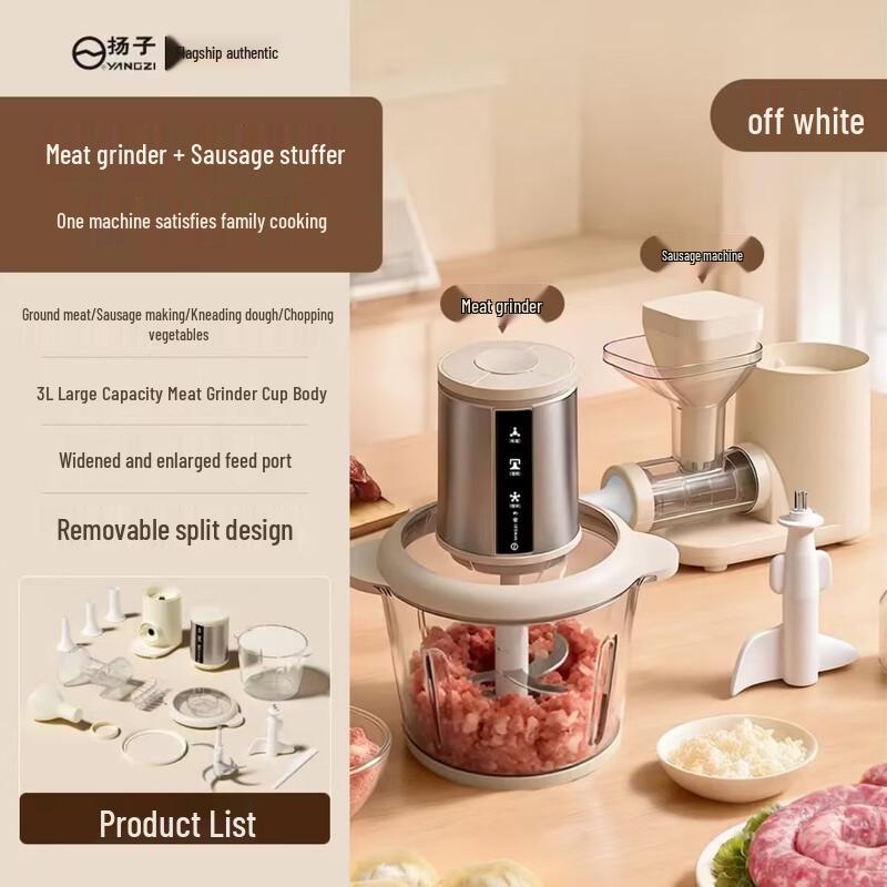 Yangzi Multi-functional Food Processor CN plug (adapter included)