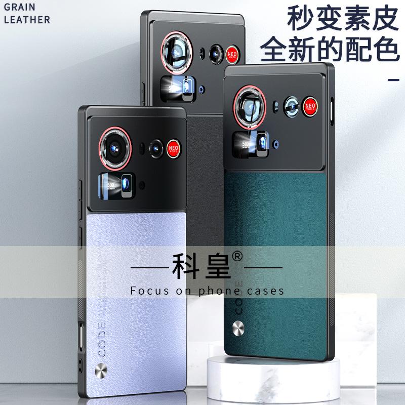 Luxury PU Leather Case For ZTE Nubia Z80 Ultra Back Cover Silicone Shockproof Full Protection Phone Case For ZTE Nubia Z80 Ultra