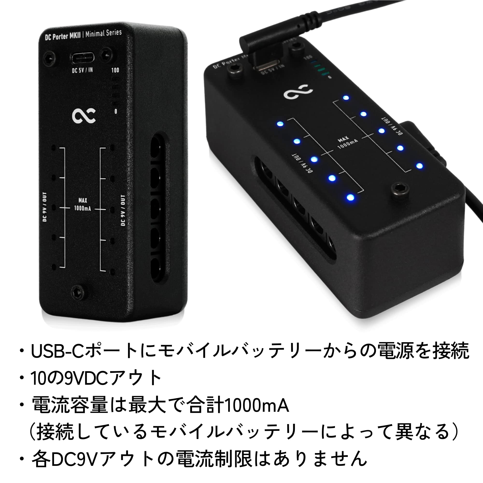 One Control Minimal Series DC Porter Supply Mobile Power