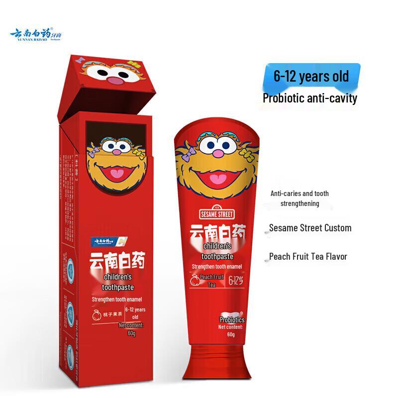 Yunnan Baiyao Probiotic Kids Toothpaste