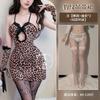 Sexy Underwear Leopard Print Lace Sexy Women Hollow Chest Hip Skirt Hot Pure Desire Uniform Temptation