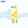 Leng Suan Ling Anti-Sensitive Toothpaste (Little Ice Lemon)