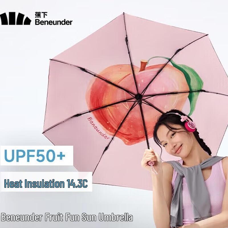 Beneunder UV Protection Three-Fold Sun/Rain Umbrella