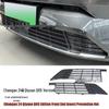 Changan Qiyuan Q05 Black Carbon Fiber Windshield Insect Net Exterior Decorative Part