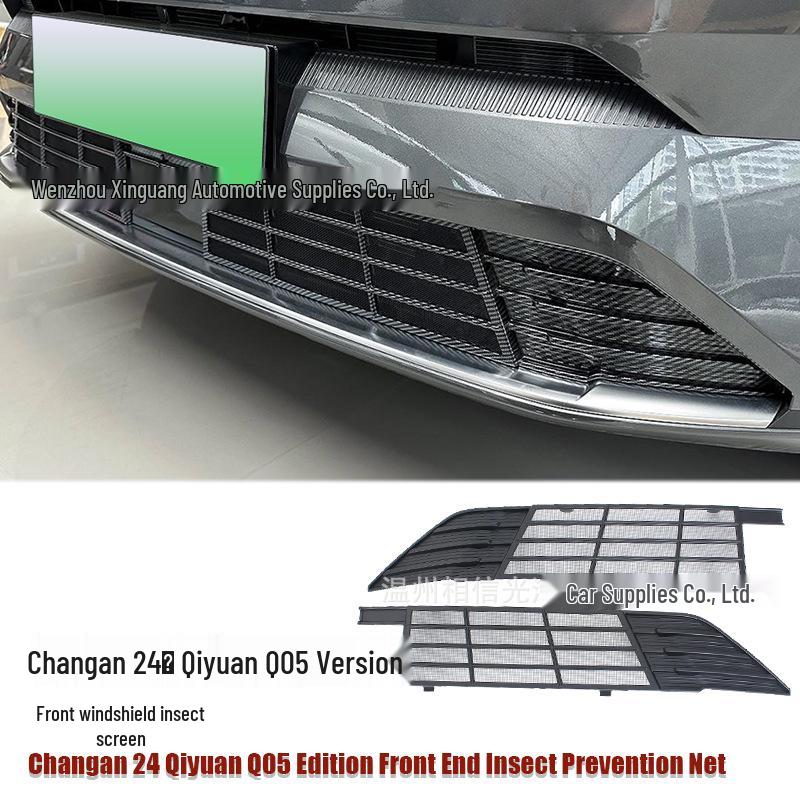 Changan Qiyuan Q05 Black Carbon Fiber Windshield Insect Net Exterior Decorative Part