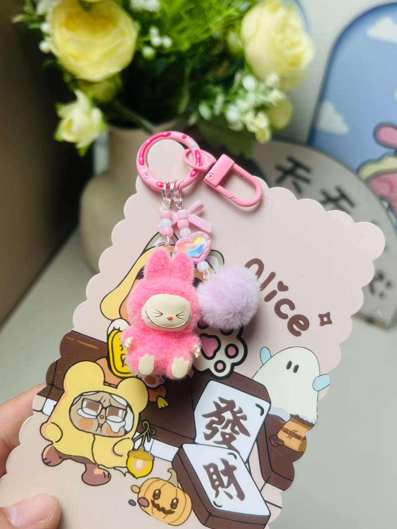 

Erchuang Flocking Sitting Hairball Cute Grain Tide Play Blind Box Flocking Mini Pendant Ornament Keychain baby cute keychain