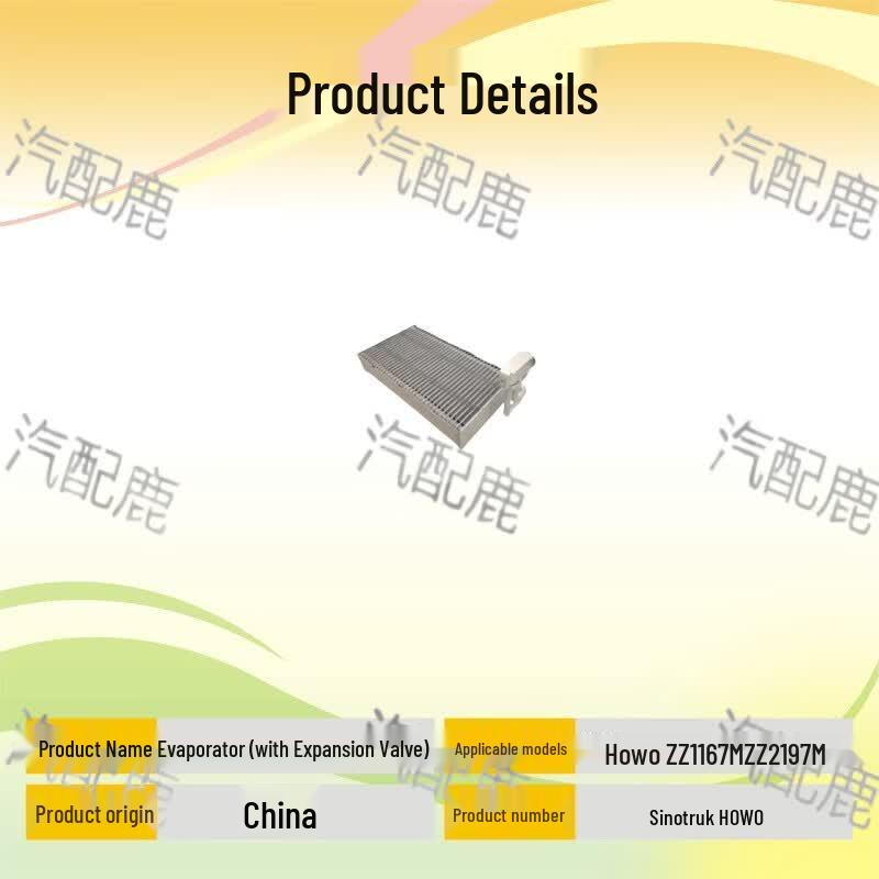 HOWO Air Conditioner Evaporator with Expansion Valve