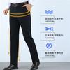 Business pants men's casual pants spring and summer thin elastic ice silk men's pants medium loose straight suit pants men