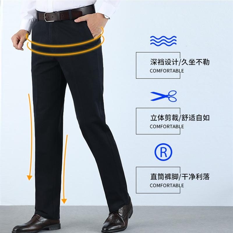 Business pants men's casual pants spring and summer thin elastic ice silk men's pants medium loose straight suit pants men