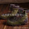 Boots – Boots