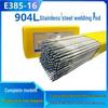 Kai'ang A407 Stainless Steel Welding Electrode, E310-15 Cr26Ni21 Austenitic High-Temperature Welding Electrode