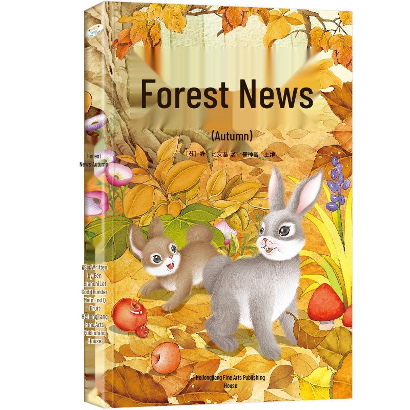 Classic Fairy Tales Series: All 9 Volumes Children's Literature Set