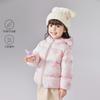 Fel Island Hooded Windproof Down Jacket for Infants and Girls