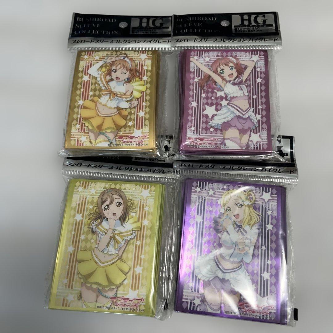 Love Live Sunshine Sleeve 4 Piece Set
