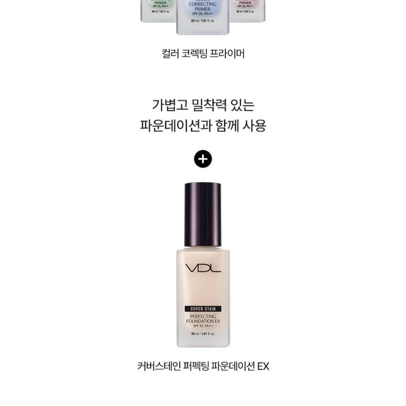 VDL - Cover Stain Perfecting Cushion - 3 Colors