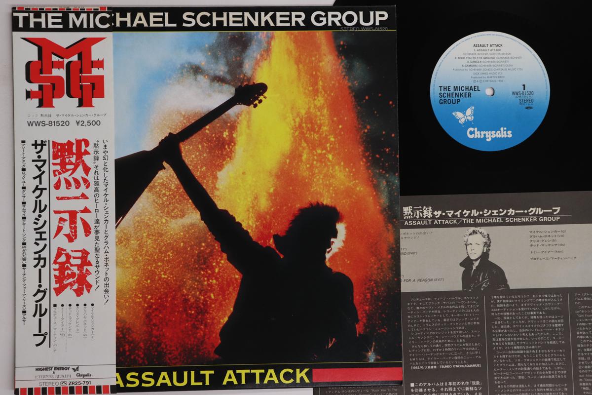 

LP Record MICHAEL SCHENKER GROUP - Assault Attac WWS81520 CHRYSALIS 1982 Japan Obi Metal Used