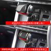 YOFAMO Shift Knob Panel for Toyota New Shift Knob Lever Interior ABS Set Fiber Voxy/Noah (H90 Series), Panel, Vehicle-Specific Design, Accessories,