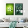 Eid Mubarak Dekoration Gemälde Leinwand Wandkunst Kalligraphie Druck Dekorationsposter für Heimdekoration Spirituelle Wanddekoration Geschenk