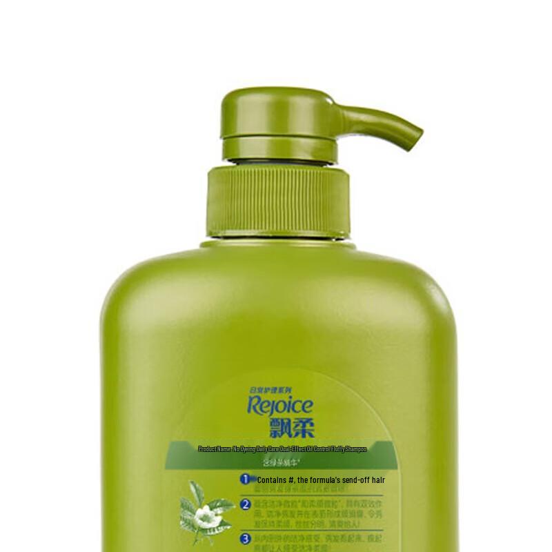 Rejoice Daily Care Dual Effect Oil Control Shampoo