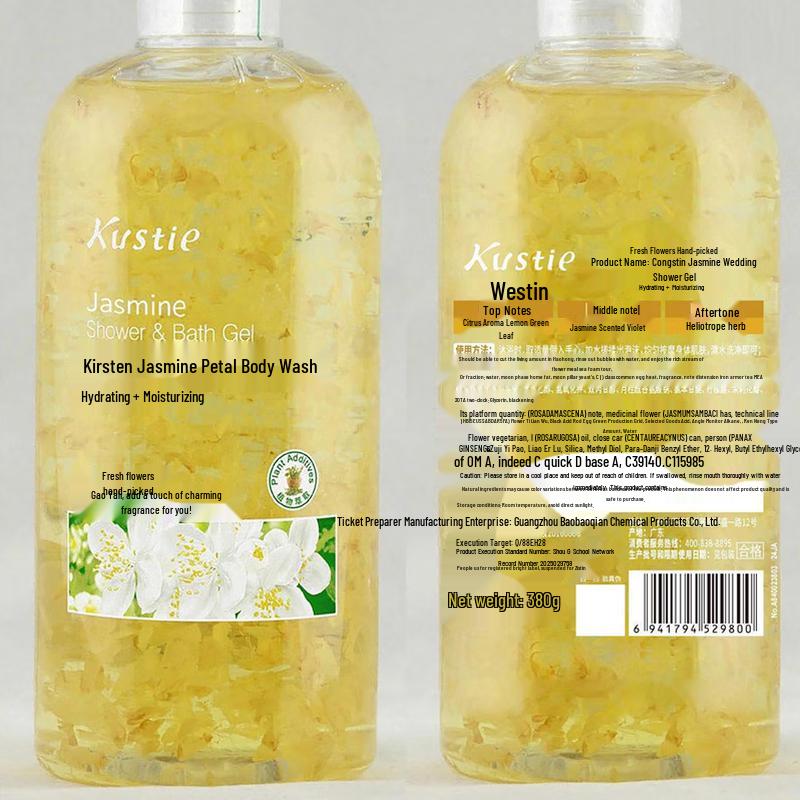 COSSET Jasmine Petal Shower Gel