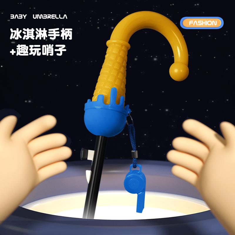 Children's Umbrella Primary School Student Vinyl Umbrella Boy Girl Baby Parasol Rain Umbrella