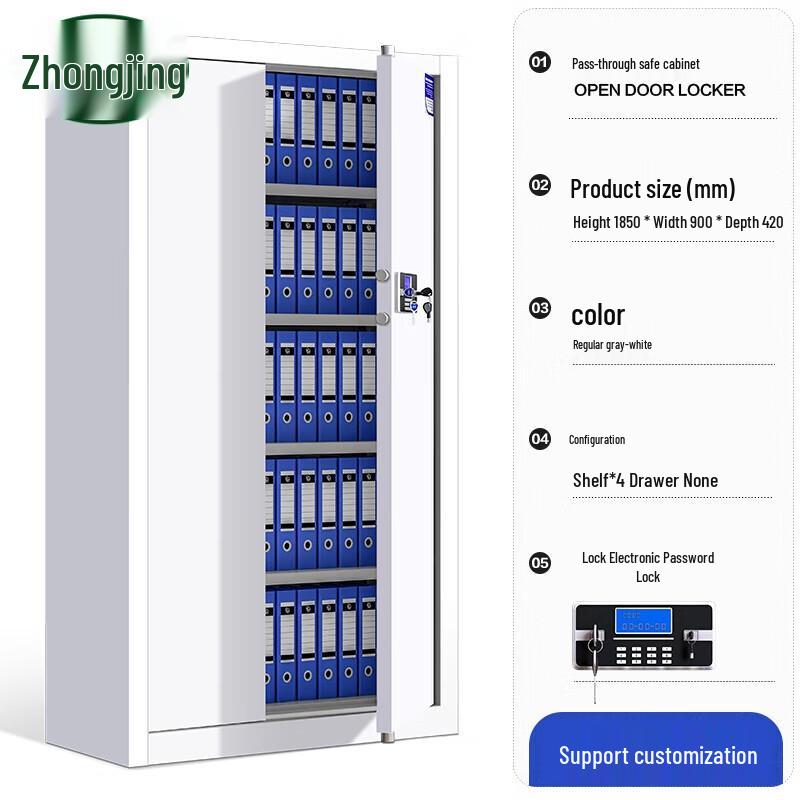 Zhongjing Smart Electronic Safe