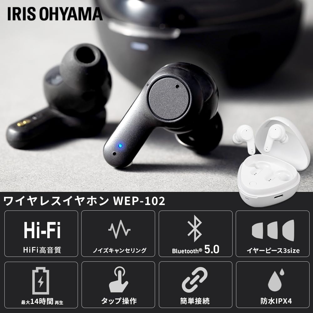 Iris Ohyama Wireless Bluetooth Active Noise Up to 14 Hours of Continuous IPX4 Automatic Connection and Black Earphones, 5.0, Cancelling, ANC,