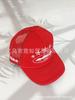 Casquette de Baseball Corteiz Crtz, Casquette de Baseball d'Été en Mesh Color-Block Cinq Étoiles, Polyvalente et Tendance