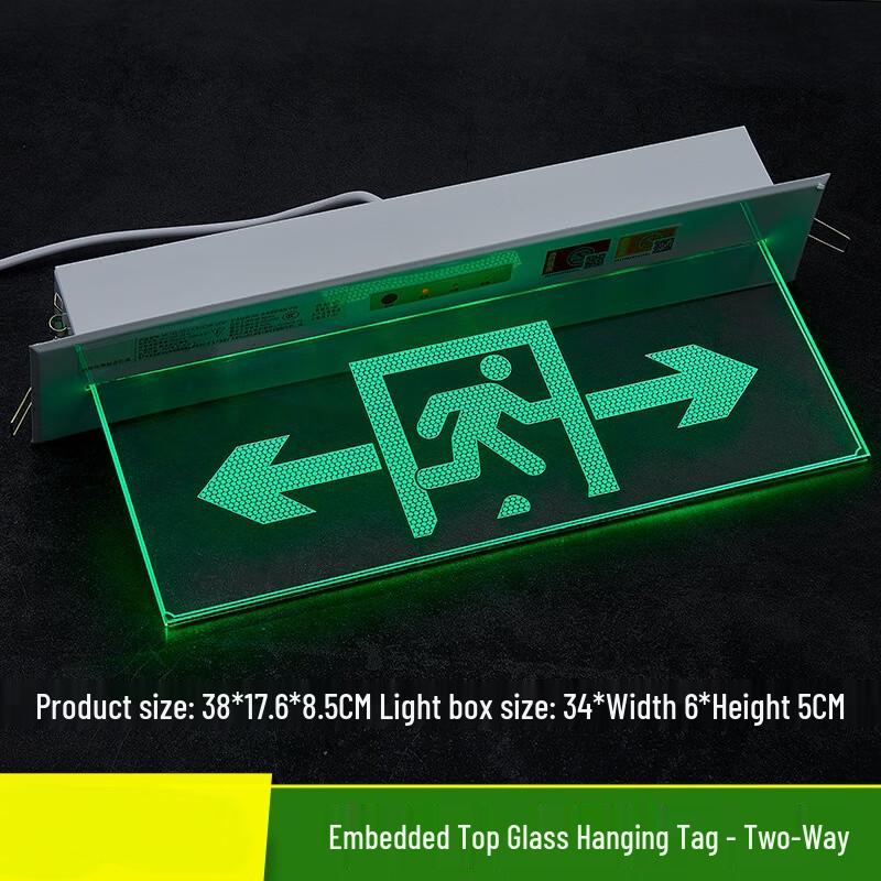 Emergency Ceiling-Mounted Glass Exit Sign