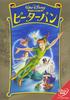 Peter Pan [DVD]