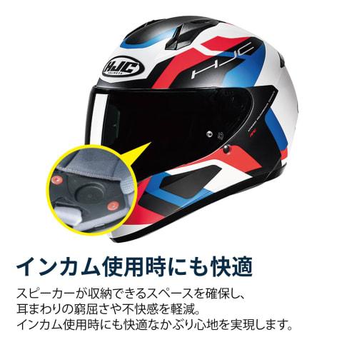 HJC HELMETS Motorcycle Helmet Full Face Ventilation Internal Removal C10 Tins HJH233 RED L (58 - 59cm)