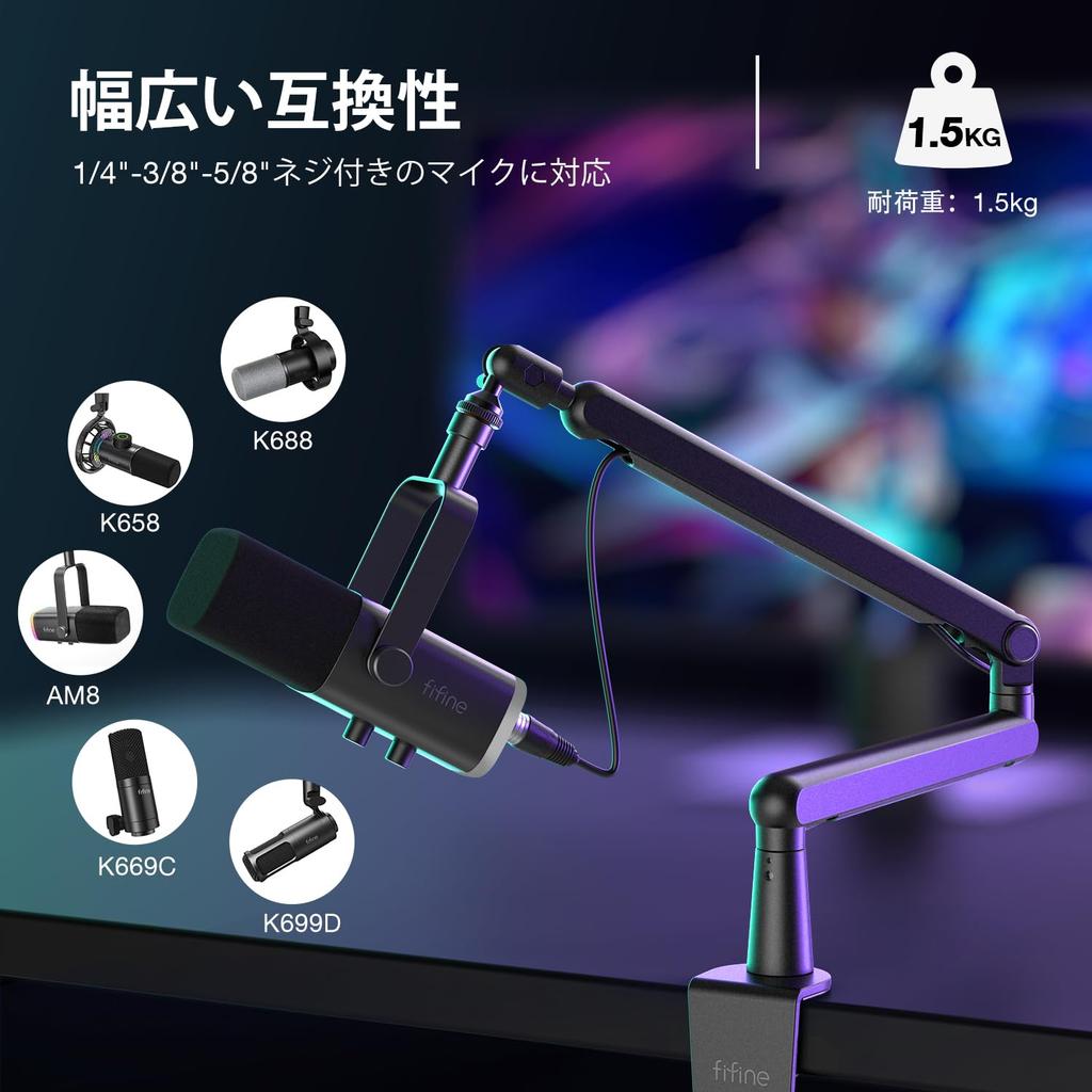 FIFINE Boom Arm Microphone Microphone Arm for Condenser to Desktop Microphone Adjustable Angle from Cable for and Remote Black BM88 Stand,