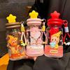 Summer Star Cartoon Straw Cup - Cute Portable Tea Infuser for Girls
