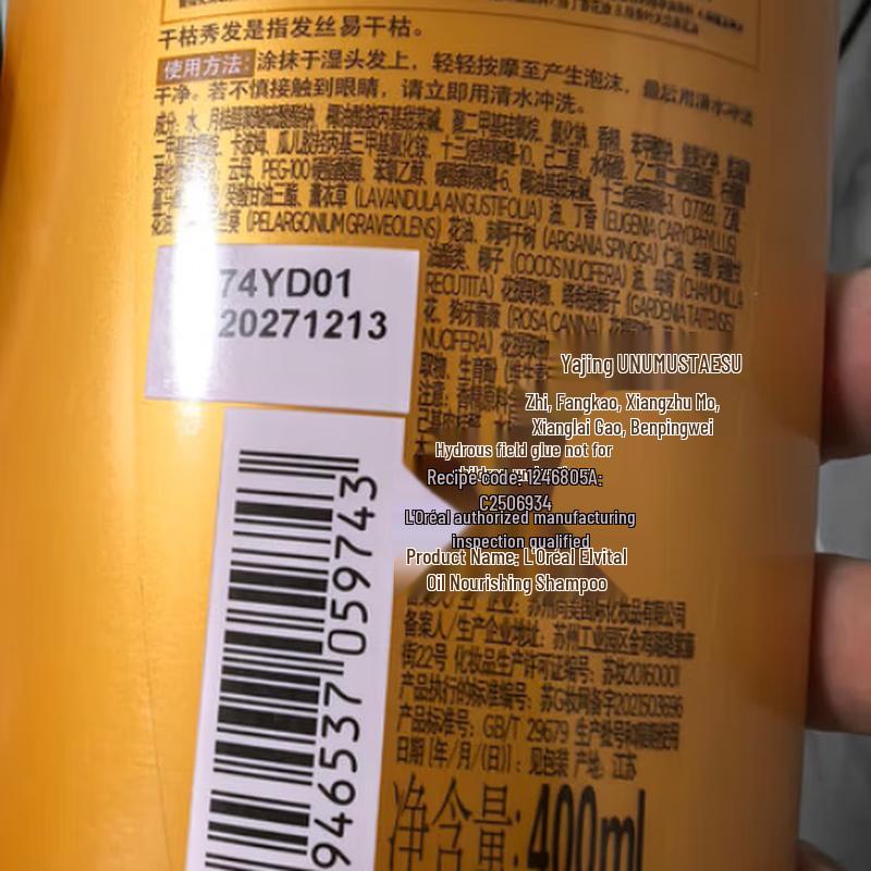 L'Oréal Essential Oil Anti-Dandruff Shampoo