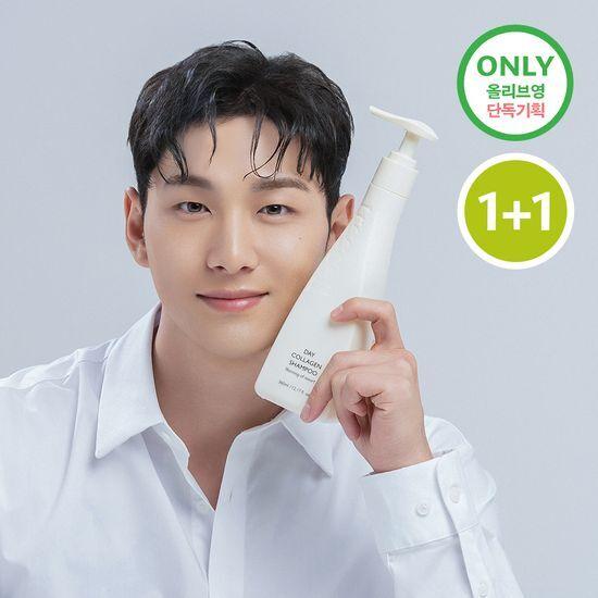 Treecell Day Collagen Shampoo Morning of Resort Double Plan (+30ml Bonding Treatment)