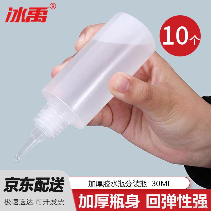Bingyu BYW-322 Thickened Industrial Dispensing Bottles