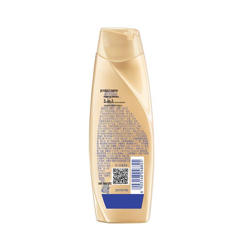 Rejoice Multi-Effect Ginseng Nourishing Repair Shampoo 400ml