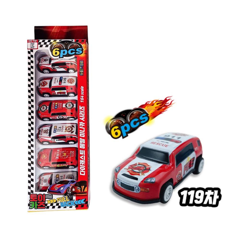 Mini-biler i støpt metall med tilbaketrekkingsmekanisme - Stor leketøygavepakke
