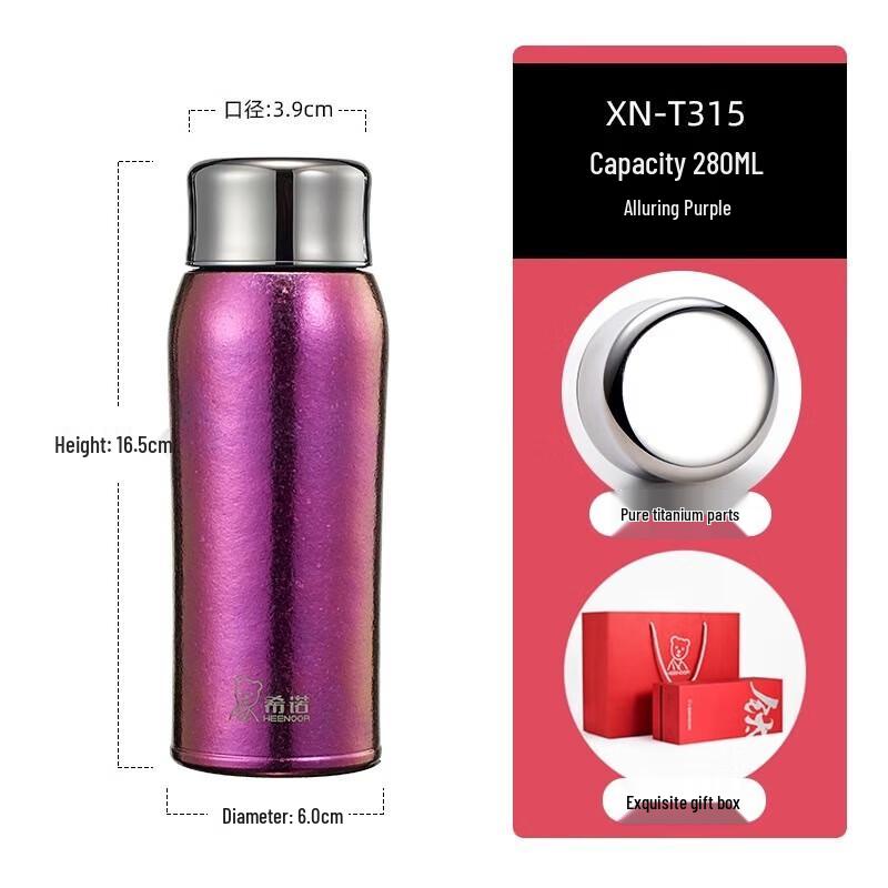HEENOOR Pure Titanium Insulated Water Bottle